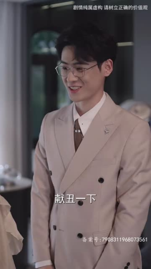 漫长的回家路(66集) 漫长的回家路(66集)短剧全剧终合集放送