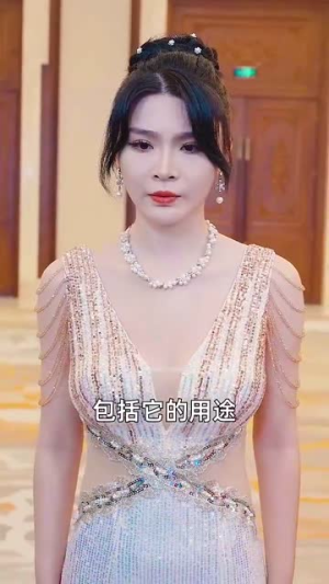 修炼成为护宝使者 (80集) 修炼成为护宝使者 (80集)短剧高分全集在线刷