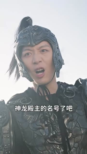 神级龙卫之沈浪归来(86集) 神级龙卫之沈浪归来(86集)短剧全剧终在线连看