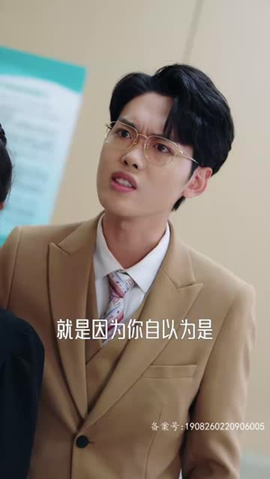 盲眼千金爱上我(75集) 盲眼千金爱上我(75集)短剧热播全集免费追