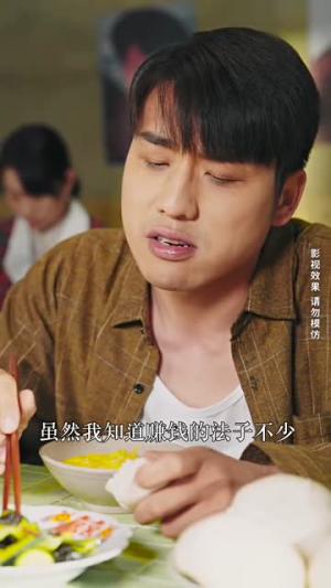 重燃黄金岁月(87集) 重燃黄金岁月(87集)短剧精选全集无广告