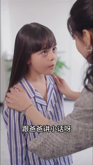 穿越人海找到你(69集) 穿越人海找到你(69集)短剧经典全集任你选