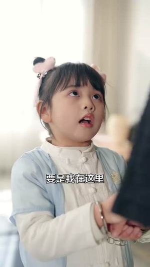 参加综艺后,萌宝火了(100集) 参加综艺后,萌宝火了(100集)短剧合集4K修复版