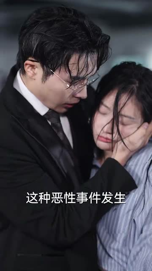 余香(79集) 余香(79集)短剧大结局全集解锁