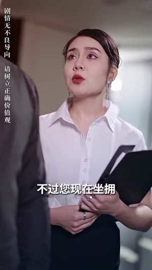 老爹是神医?我怎么不知道(83集) 老爹是神医?我怎么不知道(83集)短剧合集彩蛋完整版