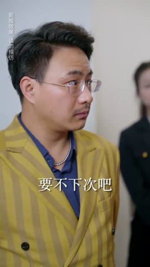 闪婚蜜恋进行时(90集) 闪婚蜜恋进行时(90集)短剧大结局全集解锁