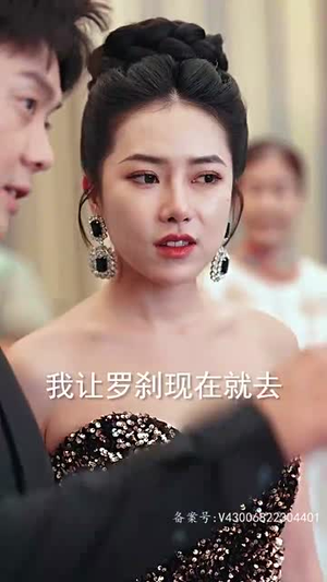 永夜(86集) 永夜(86集)短剧全系列免费畅享