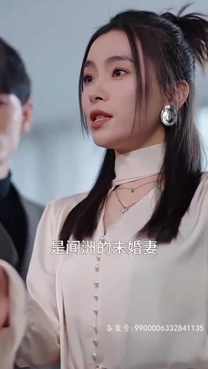 私宠(94集) 私宠(94集)短剧全集秒播无卡顿