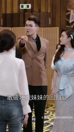 三个哥哥偏要宠我(80集) 三个哥哥偏要宠我(80集)短剧合集杜比音效版