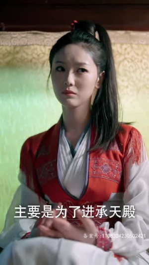 皎皎入寒夜(83集) 皎皎入寒夜(83集)短剧全集无删完整版