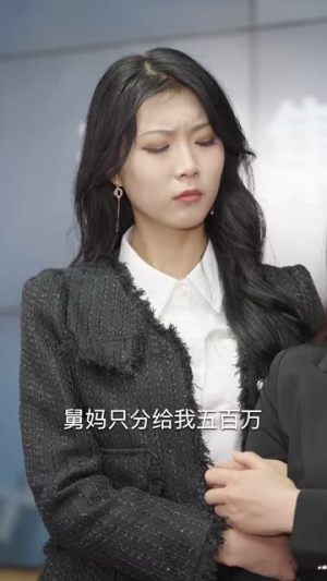 裴总糊涂啊那才是你妈妈(64集) 裴总糊涂啊那才是你妈妈(64集)短剧终篇全集限免看