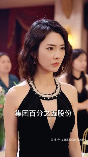 妖孽奶爸在都市(94集) 妖孽奶爸在都市(94集)短剧大结局连更全集