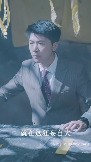 隐世医仙(95集) 隐世医仙(95集)短剧全剧终限免合集