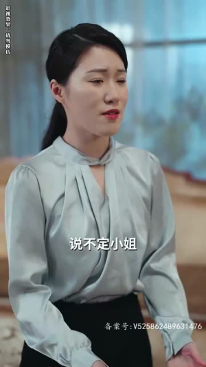 我不愿让你一个人(80)林籽蓉 我不愿让你一个人(80)林籽蓉短剧终篇全集限免看