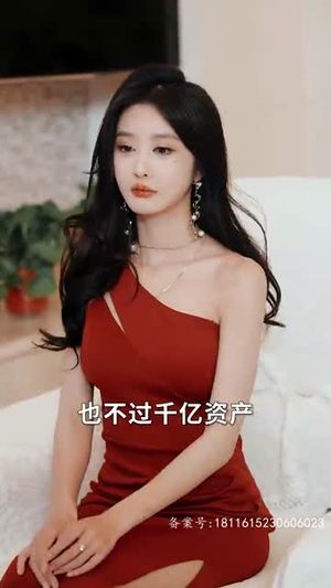 盖世我为王(101集) 盖世我为王(101集)短剧终章免费大放送