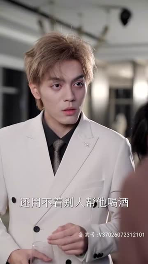 女扮男：靠近云端的你（71集）短剧大结局全集特惠