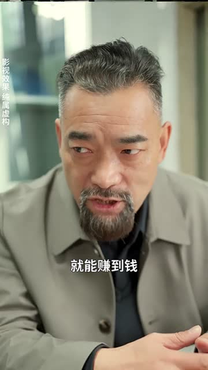 我跑江湖那些年（75集）短剧全剧免费合集