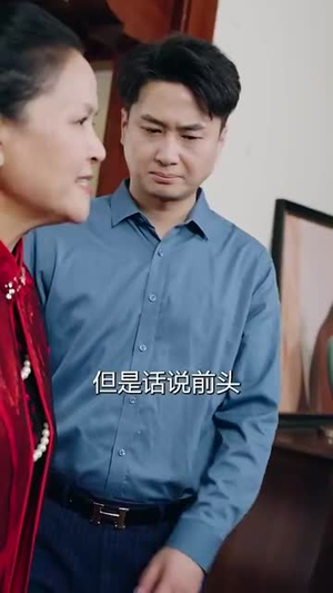 别碰我女儿(70集) 别碰我女儿(70集)短剧结局篇全集直通