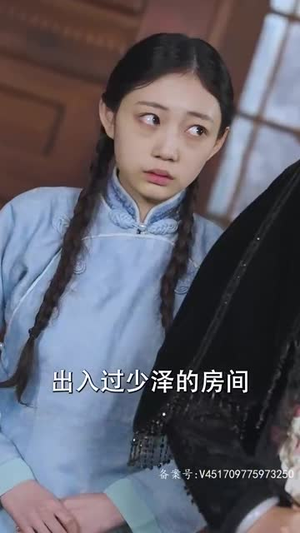 乱世佳人(82集) 乱世佳人(82集)短剧完结篇全集连播