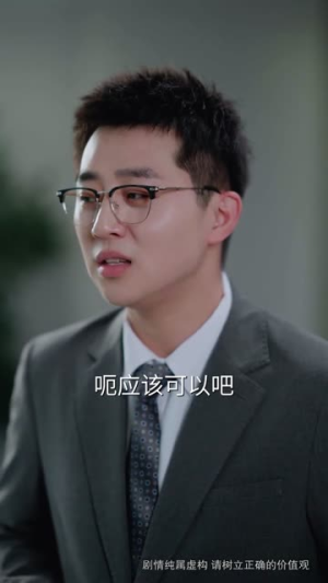 眼前人意中人(71集) 眼前人意中人(71集)短剧最终章免费合集