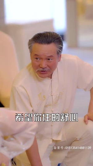 霸道总裁的冷艳娇妻(83集) 霸道总裁的冷艳娇妻(83集)短剧大结局限免特辑