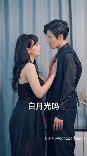 致命妻子(66集) 致命妻子(66集)短剧经典全集任你选