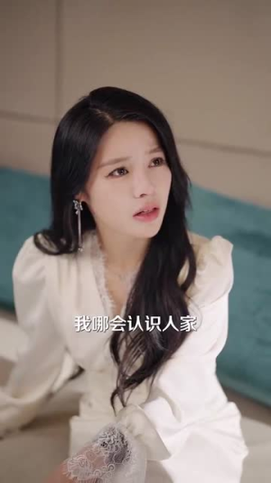 姐姐请和我撒娇(100集) 姐姐请和我撒娇(100集)短剧全集热力排行榜之一