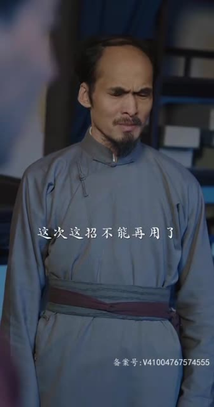 庄生梦蝶(81集) 庄生梦蝶(81集)短剧合集蓝光画质