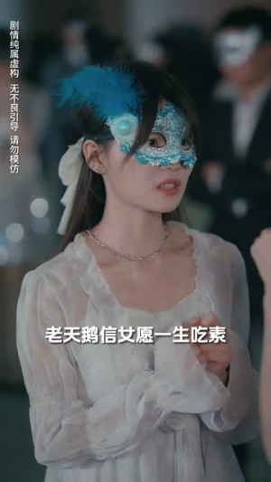 盛夜玫瑰（69集）短剧全剧终限免合集