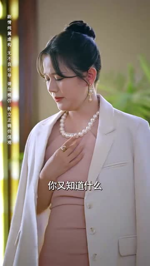 记忆审判:那一刻,全球为他痛哭(81集) 记忆审判:那一刻,全球为他痛哭(81集)短剧爆款全集在线播