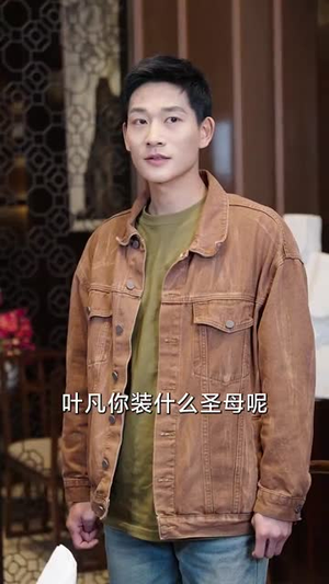 天降四姐,我是豪门继承人(90集) 天降四姐,我是豪门继承人(90集)短剧大结局全集解锁