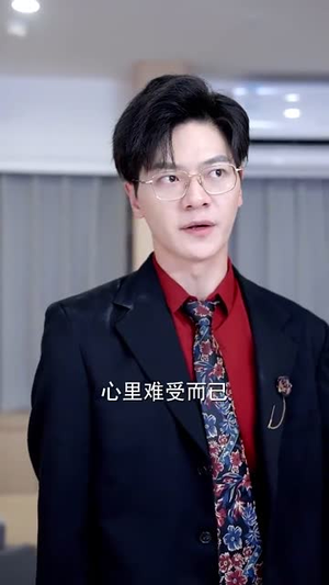 听心控时,萌宝出击(64集) 听心控时,萌宝出击(64集)短剧全系列永久免费