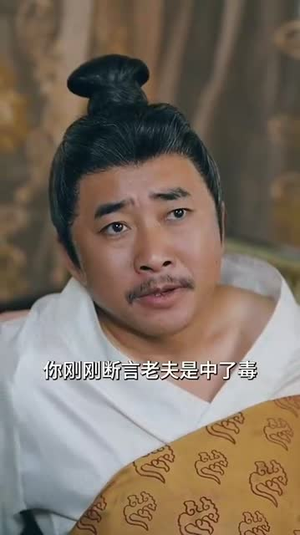 医倾天下：一品王妃要休夫（96集）短剧结局篇全集直通