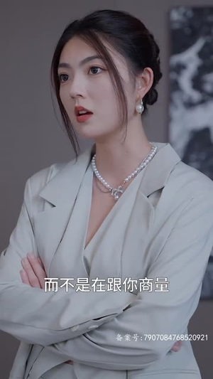 战凰(92集) 战凰(92集)短剧合集彩蛋完整版