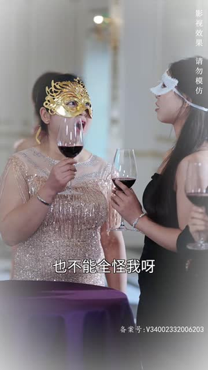 她从深渊中来（95集）短剧大结局合集放送