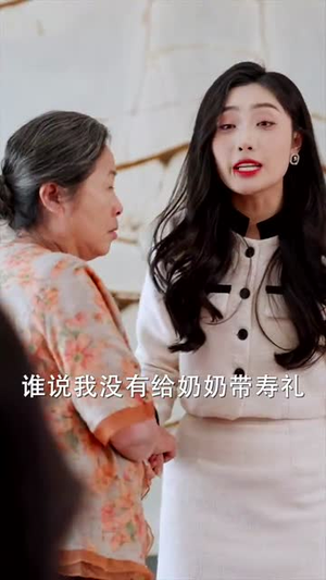 错许流年嫁星辰（39集）短剧宝藏全集限免看