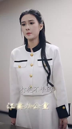 容颜换命(61集) 容颜换命(61集)短剧合集蓝光画质