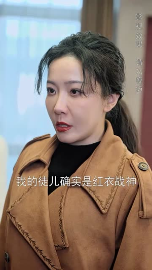 巾帼老妈(87集) 巾帼老妈(87集)短剧合集杜比音效版