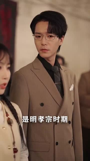 我能听见文物心声(63集) 我能听见文物心声(63集)短剧最终回限免畅看