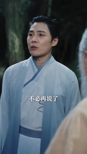 都下山了谁还谈恋爱啊(79集) 都下山了谁还谈恋爱啊(79集)短剧全集畅看无门槛