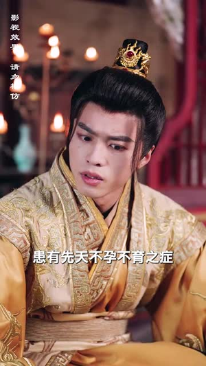 神算小郡主(35集) 神算小郡主(35集)短剧限免全集任你点