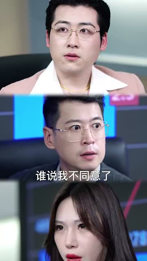 迷情游戏(50集) 迷情游戏(50集)短剧全集无删完整版