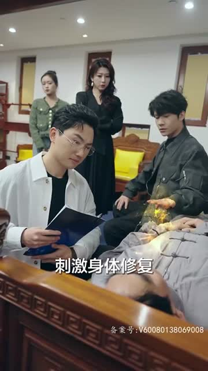 圣徒(96集) 圣徒(96集)短剧全集VR沉浸版