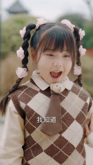 幸孕三宝(92集) 幸孕三宝(92集)短剧完整版全集放送