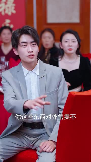 黄金农场(70集) 黄金农场(70集)短剧全集高清完整版