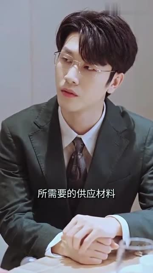 蓄意成婚(全集) 蓄意成婚(全集)短剧合集通宵追更版
