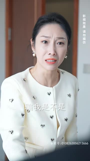 你是我的星光璀璨(93集) 你是我的星光璀璨(93集)短剧全剧免费合集