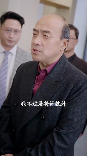 你是我的杀手锏(95集) 你是我的杀手锏(95集)短剧全系列永久免费