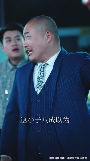 极速飞驰(45集) 极速飞驰(45集)短剧最终回限免畅看