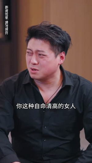 真千金她不装了(90集) 真千金她不装了(90集)短剧结局合集限免刷
